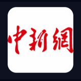 中新网
