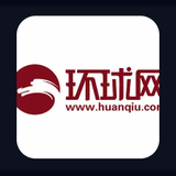 环球网