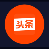 头条号